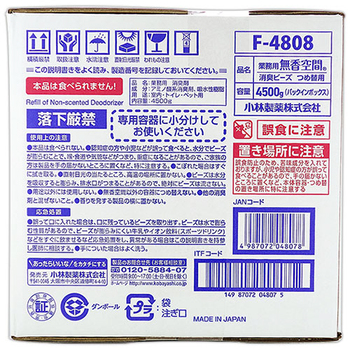 小林製薬 無香空間 業務用 つめ替用 4.5kg BIB 1箱