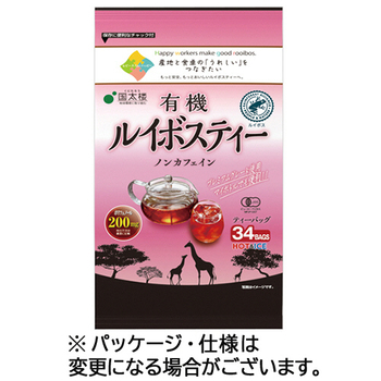 国太楼 有機ルイボスティー ティーバッグ 1袋(34バッグ)