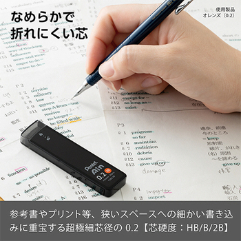 ぺんてる シャープペン替芯 ぺんてるアイン 0.2mm 2B C282-2B 1個(20本)