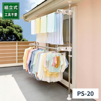 天馬 ポーリッシュ 突っ張り式物干し ベランダ用 PS-20 1台