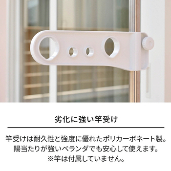 天馬 ポーリッシュ 突っ張り式物干し ベランダ用 PS-20 1台
