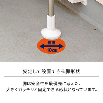 天馬 ポーリッシュ 突っ張り式物干し ベランダ用 PS-20 1台