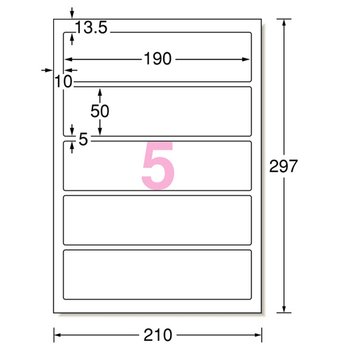 エーワン ファイル背面用ラベルシール[プリンタ兼用] マット紙・ホワイト A4判 5面 190×50mm 四辺余白付 角丸 31421 1冊(20シート)