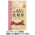 寺沢製菓 低糖質アーモンドチョコレート 31g 1パック