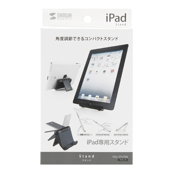 サンワサプライ iPadスタンド ブラック PDA-STN7BK 1個