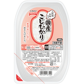 テーブルマーク 国産こしひかり 180g/食 1パック(10食)