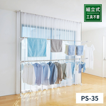 天馬 ポーリッシュ 突っ張り式物干し 室内用ロング ホワイト PS-35 1台