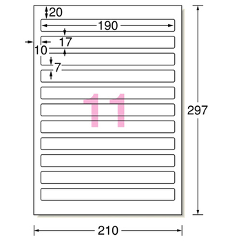 エーワン ファイル背面用ラベルシール[プリンタ兼用] マット紙・ホワイト A4 11面 190×17mm 四辺余白付 角丸 31425 1冊(20シート)