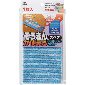 山崎産業 コンドル ぞうきんが使えるフローリングワイパー スペア 1枚