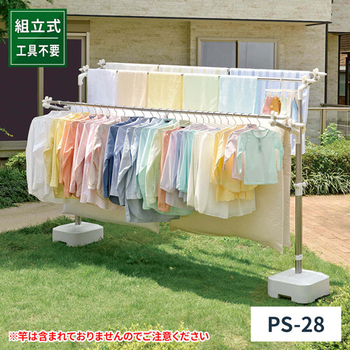 天馬 ポーリッシュ 物干しブロー台付 PS-28 1台