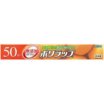 宇部フィルム ポリラップ 30cm×50m 1セット(50本)