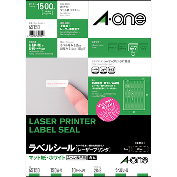 エーワン ラベルシール[レーザープリンタ] マット紙・ホワイト A4判 150面 28×8mm 四辺余白付 角丸 65150 1冊(10シート)