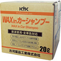 古河薬品工業 プロタイプ ワックスインカーシャンプー オールカラー用 20L 21-202 1箱