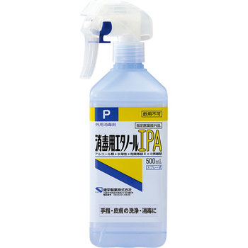 健栄製薬 消毒用エタノールIPA スプレー式 500ml 1セット(5本)