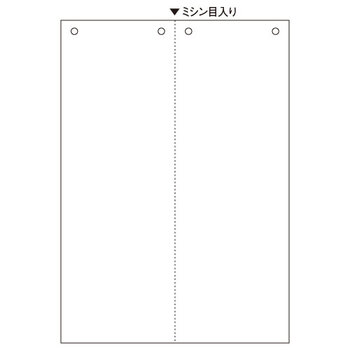 ヒサゴ マルチプリンタ帳票 A4 白紙 タテ2面 4穴 BP2093 1冊(100枚)