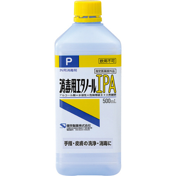 健栄製薬 消毒用エタノールIPA 500ml 1セット(5本)