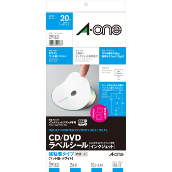 インクジェットプリンタ専用 CD/DVDラベル マット紙 2面・内径小タイプ 10シート入×5冊セット