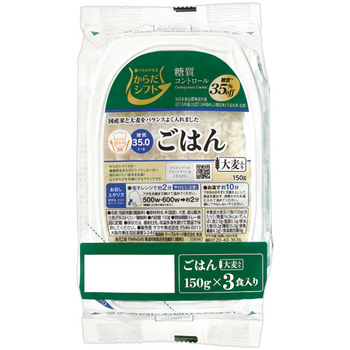 三菱食品 からだシフト 糖質コントロール ごはん 大麦入り 150g 1パック(3食)