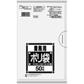日本サニパック Nシリーズポリ袋 サニタリー用 透明 N-08 1パック(50枚)