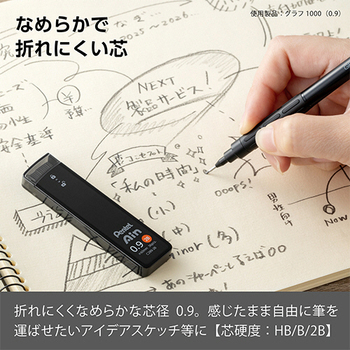 ぺんてる シャープペン替芯 ぺんてるアイン 0.9mm 2B C289-2B 1個(36本)