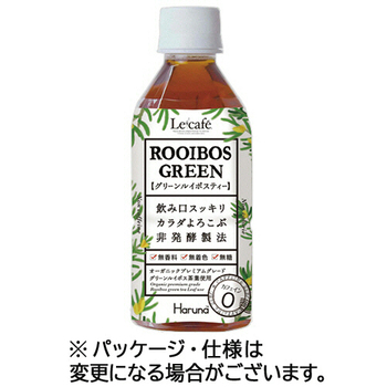 ハルナプロデュース ルカフェ ルイボスグリーン 350mL ペットボトル 1セット(48本:24本×2ケース)