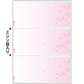 ヒサゴ マルチプリンタ帳票 A4 桜 3面 BP2103 1冊(100枚)