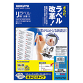 コクヨ カラーレーザー&カラーコピー用 紙ラベル(リラベル)(はかどりタイプ) A4 30面四辺余白付(角丸) 25.4×53.3mm LBP-E80146 1