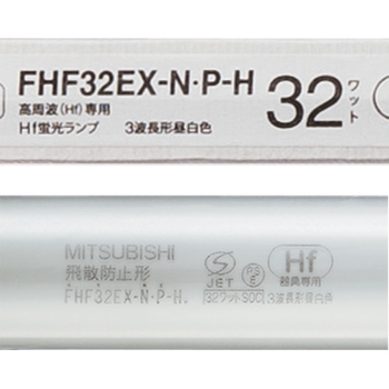 三菱電機照明 飛散防止形蛍光ランプ 直管Hf ルピカライン 32W形 3波長形 昼白色 FHF32EX-N.P-H 1セット(25本)