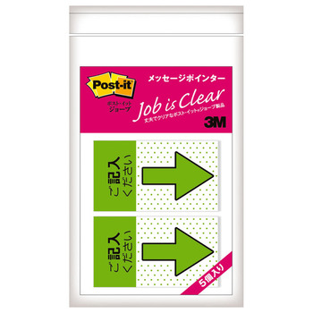 3M ポスト・イット ジョーブ メッセージポインター 記入用 業務用パック 684P-KH-5P 1パック(10冊)