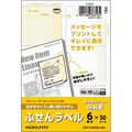 コクヨ はがきサイズで使い切りやすいふせんラベル 6面 45×45mm イエロー KPC-PSF06-50Y 1冊(50シート)