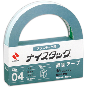 ナイスタック プラスチック用 大巻 15mm×2m NW-UP15 1巻