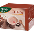 味の素AGF ブレンディ スティック ココア・オレ 1箱(70本)