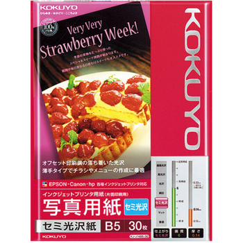 コクヨ インクジェットプリンタ用紙 写真用紙 セミ光沢紙 B5 KJ-J14B5-30 1冊(30枚)