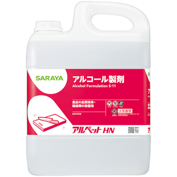 サラヤ アルペットHN 業務用 5L 1本