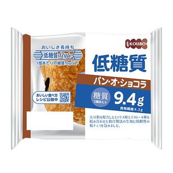 コウボ ロングライフパン 低糖質パン・オ・ショコラ 1セット(12個)