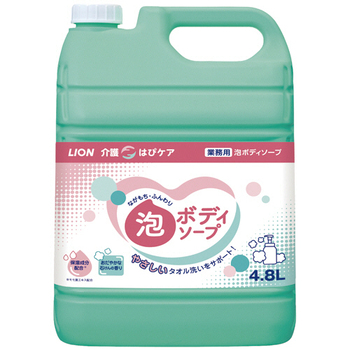 ライオン 介護 はぴケア 泡ボディソープ 業務用 4.8L 1本