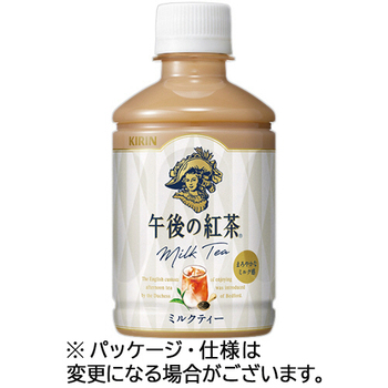 キリンビバレッジ 午後の紅茶 ミルクティー ホット&コールド 280mL ペットボトル 1セット(48本:24本×2ケース)