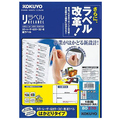 コクヨ カラーレーザー&カラーコピー用 紙ラベル(リラベル)(はかどりタイプ) A4 18面四辺余白付(角丸) 46.5×63.5mm LBP-E80370 1