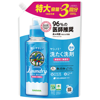 サラヤ ヤシノミ 洗たく洗剤 濃縮タイプ 詰替特大 1500ml 1個