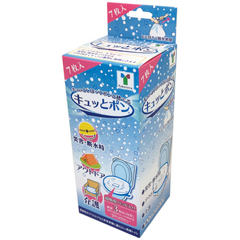 竹虎 ポータブルトイレ処理袋 キュッとポン ロールタイプ 1巻(7枚)