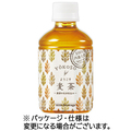 Nビバレッジ ようこそ(YOKOSO) 麦茶 280mL ペットボトル 1セット(96本:24本×4ケース)