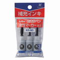 シヤチハタ 油性マーカー アートライン 乾きまペン 補充インキ 黒 3ml KR-ND 1セット(60本:3本×20パック)