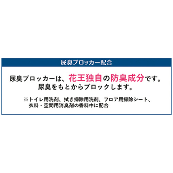 花王 パワフル消臭ストロング トイレ用洗剤 本体 400mL 1本