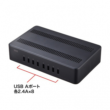 サンワサプライ USB充電スタンド(8ポート・合計19.2A・高耐久タイプ) ブラック ACA-STN74BK 1個