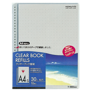 コクヨ クリヤーブック替紙 カラーマット A4タテ 2・4・30穴 グレー ラ-880NM 1パック(10枚)