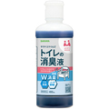 サラヤ サラヤスマイルズ トイレの消臭液 青 本体 400mL 1本