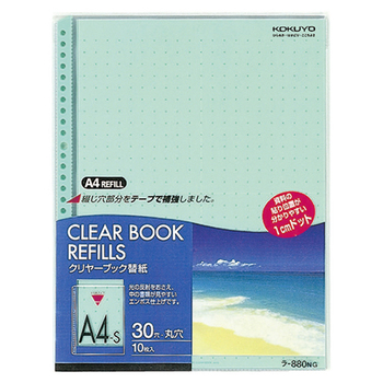 コクヨ クリヤーブック替紙 カラーマット A4タテ 2・4・30穴 緑 ラ-880NG 1パック(10枚)