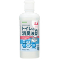 サラヤ サラヤスマイルズ トイレの消臭液 無色 本体 400mL 1本