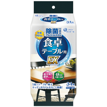 大王製紙 エリエール 除菌できるアルコールタオル 食卓テーブル用EX 1パック(34枚)