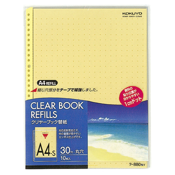 コクヨ クリヤーブック替紙 カラーマット A4タテ 2・4・30穴 黄 ラ-880NY 1パック(10枚)